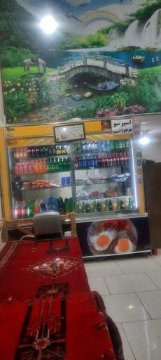 عکس ساندویچی بابا حاجی