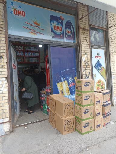 عکس فروشگاه مواد غذایی نوری