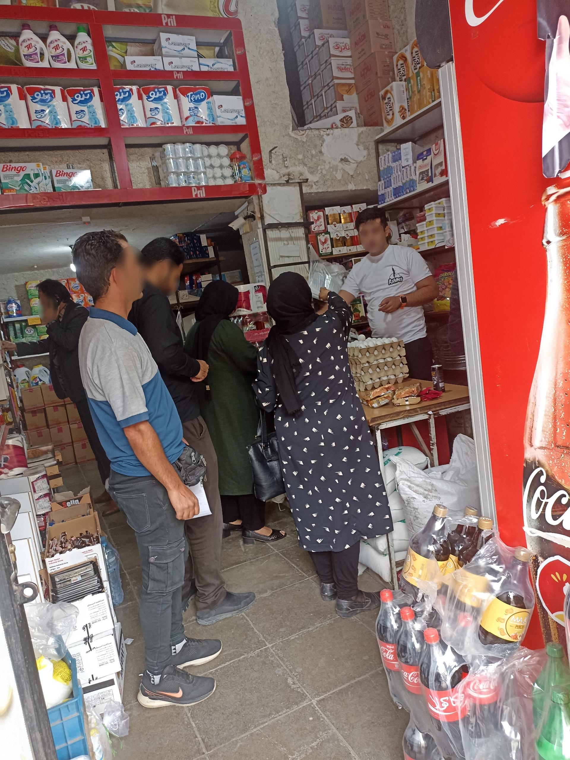عکس فروشگاه مواد غذایی نوری