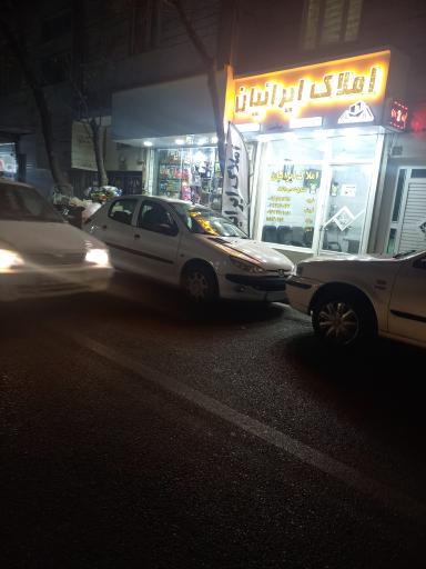 املاک ایرانیان