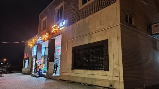 عکس مجتمع تجاری و اداری پردیس 