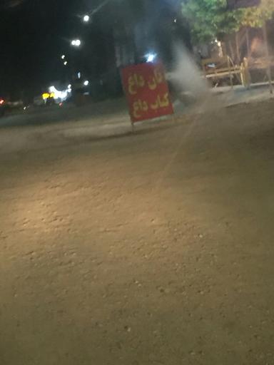 عکس صبحانه خوری کباب داغ ،نان داغ