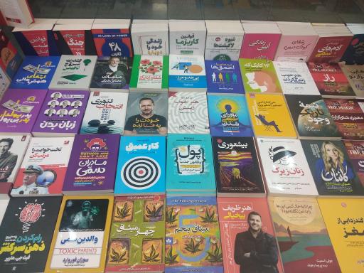 عکس کتاب فروشی مترو