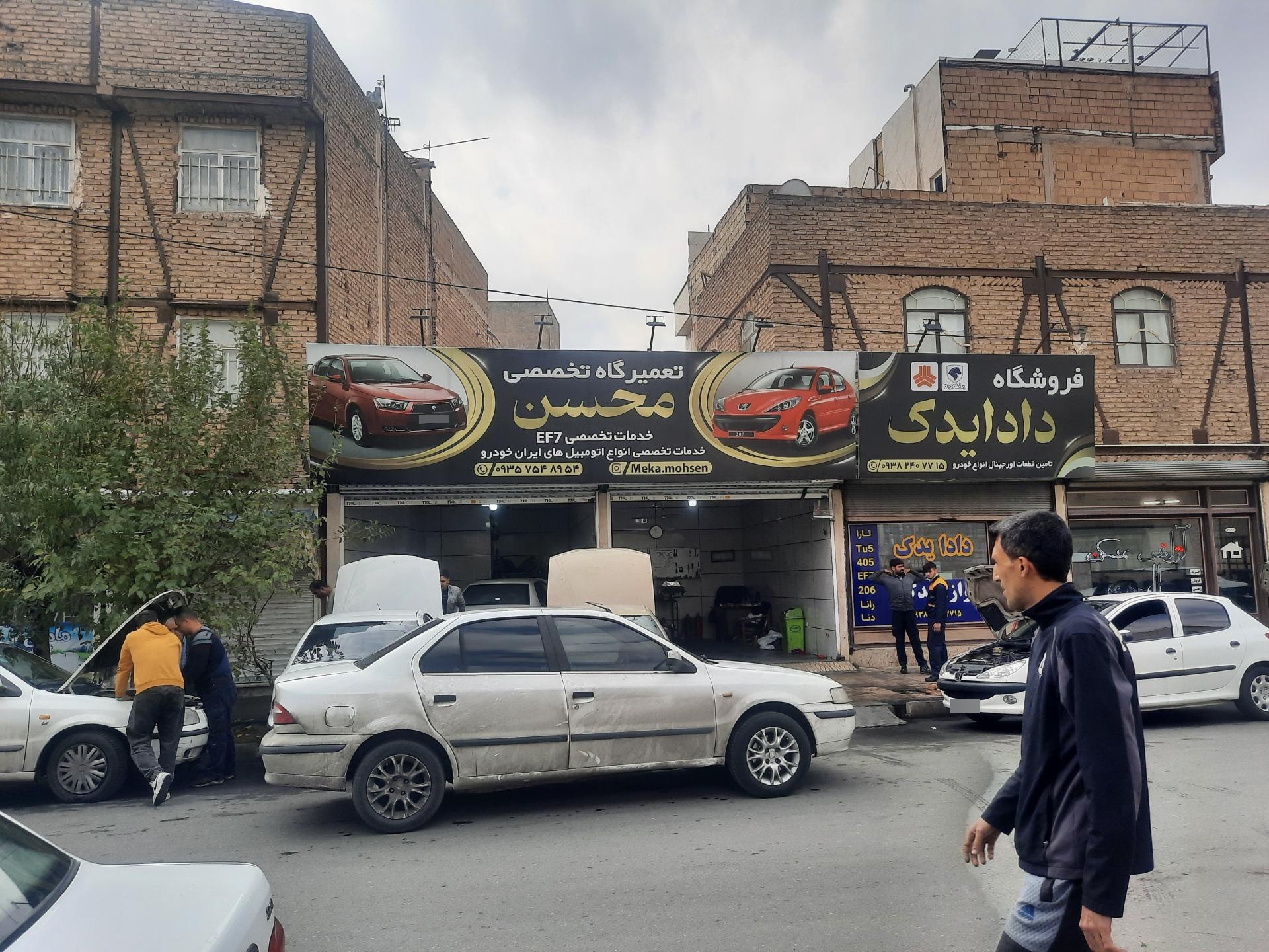 عکس تعمیرگاه تخصصی محسن 