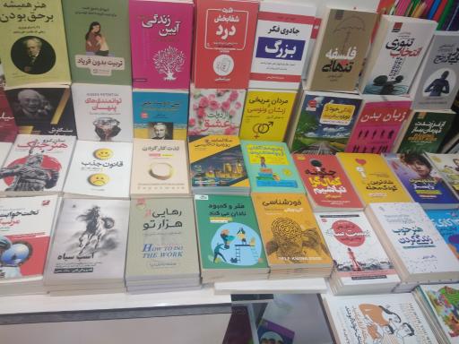 عکس کتاب فروشی مترو