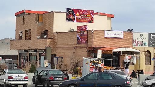 عکس رستوران شب شین 