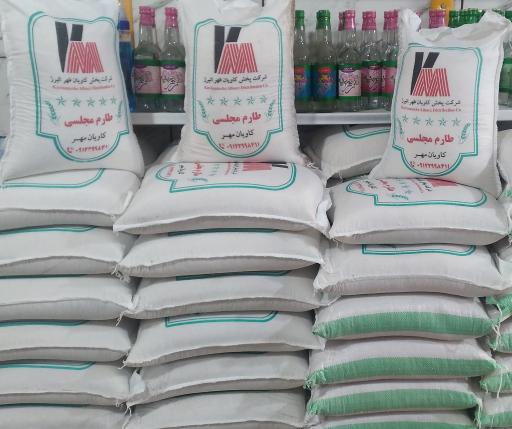 عکس فروشگاه میلاد