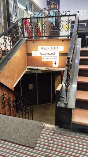 عکس کافه بلنزا