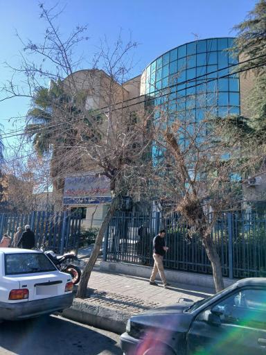 عکس اداره تامین اجتماعی شعبه 10