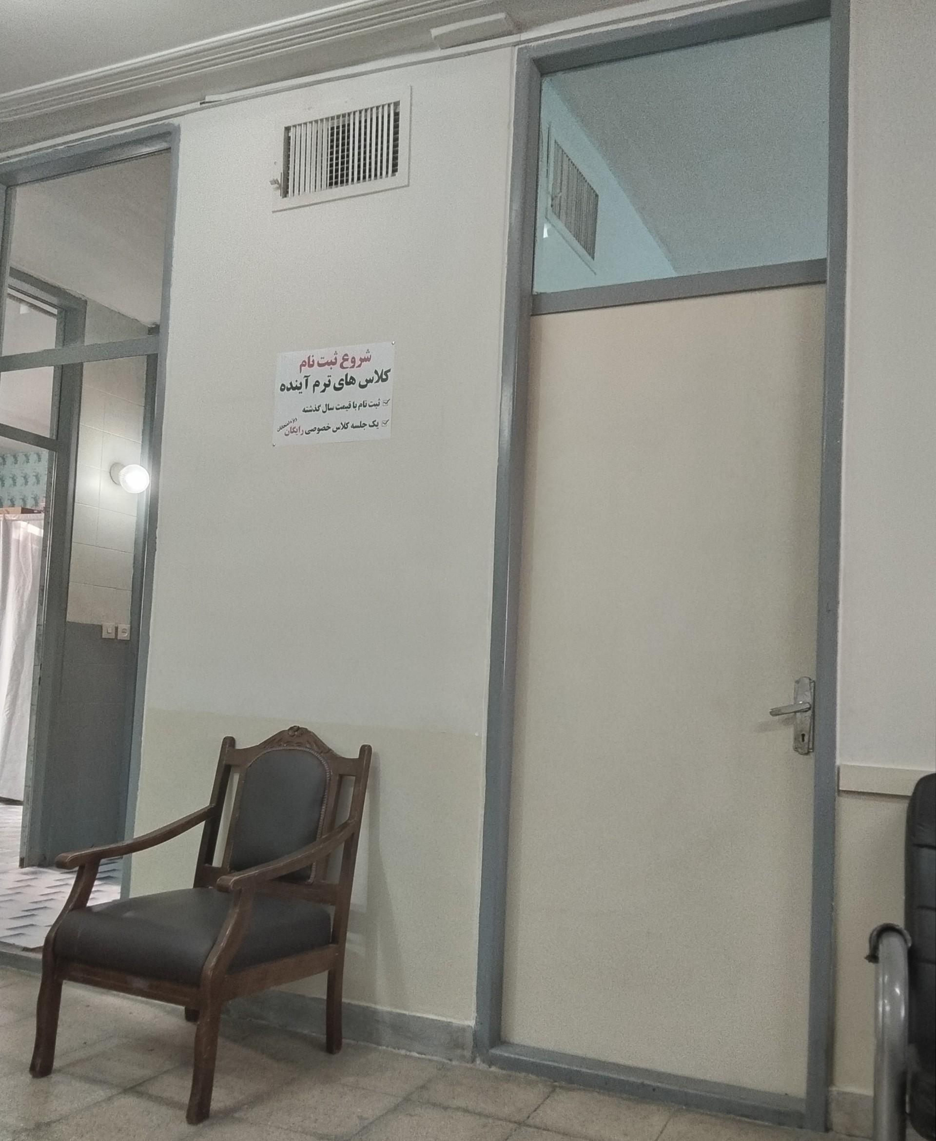عکس آموزشگاه زبان کیهان