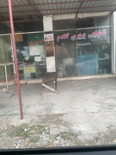 عکس نانوایی بربری گندم