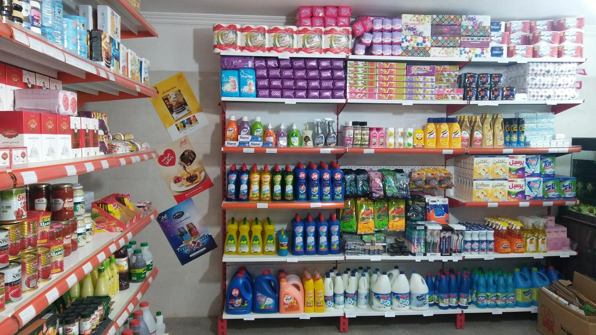 عکس هایپر مارکت غدیر