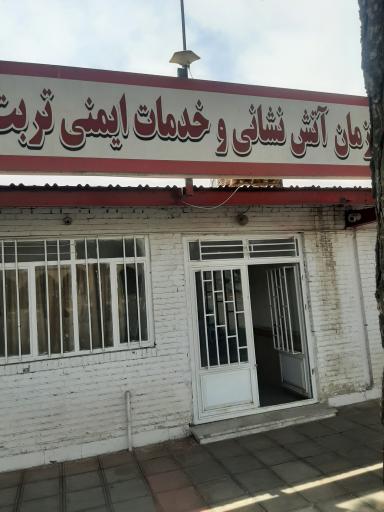 عکس آتش نشانی
