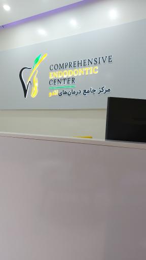 عکس دکتر فرحناز دادگر