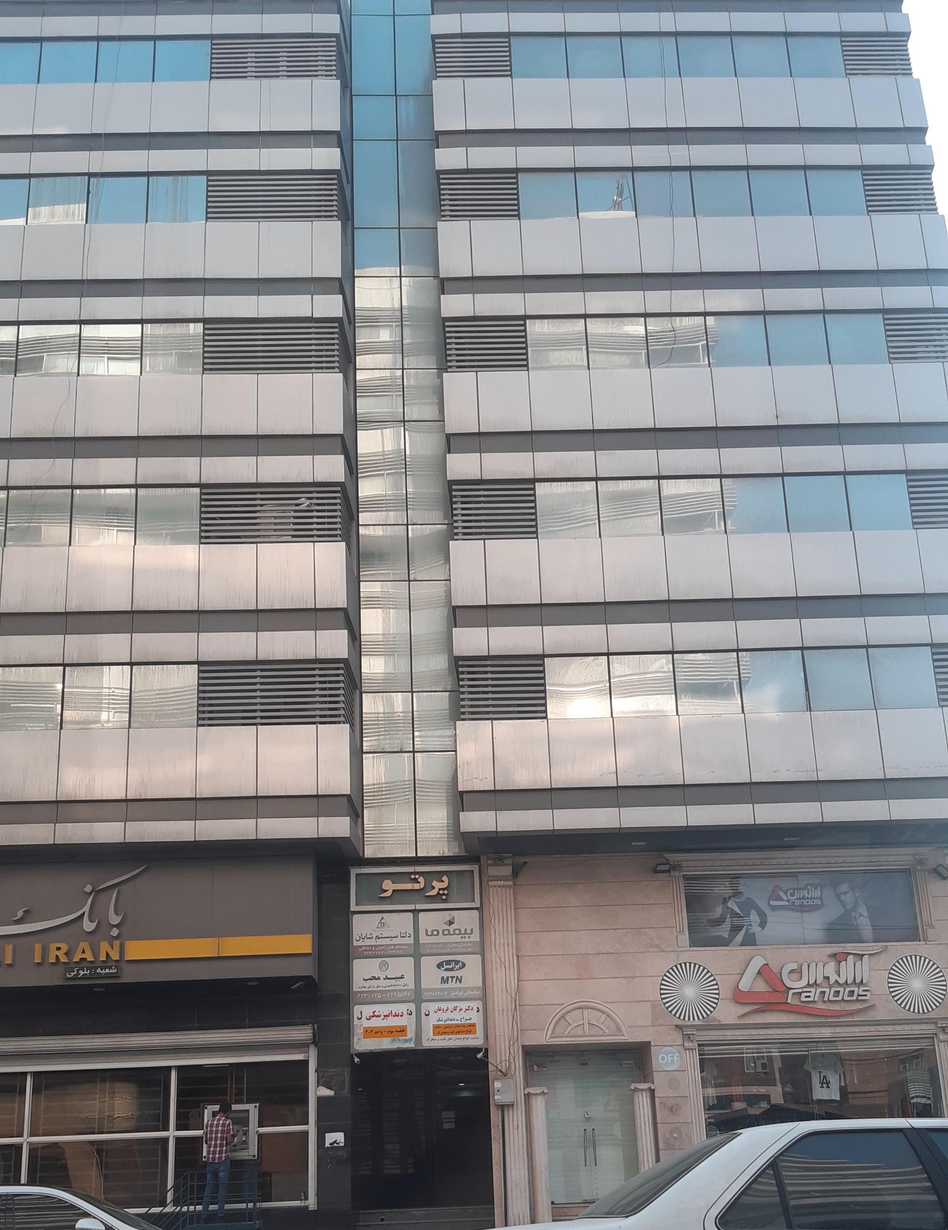 عکس ساختمان اداری تجاری پرتو