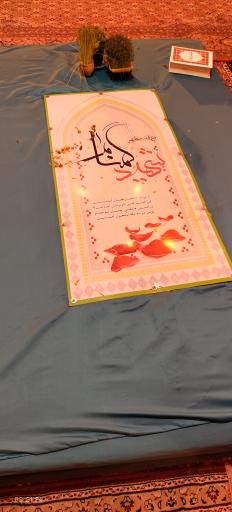 عکس مزار شهید گمنام بوستان لاله