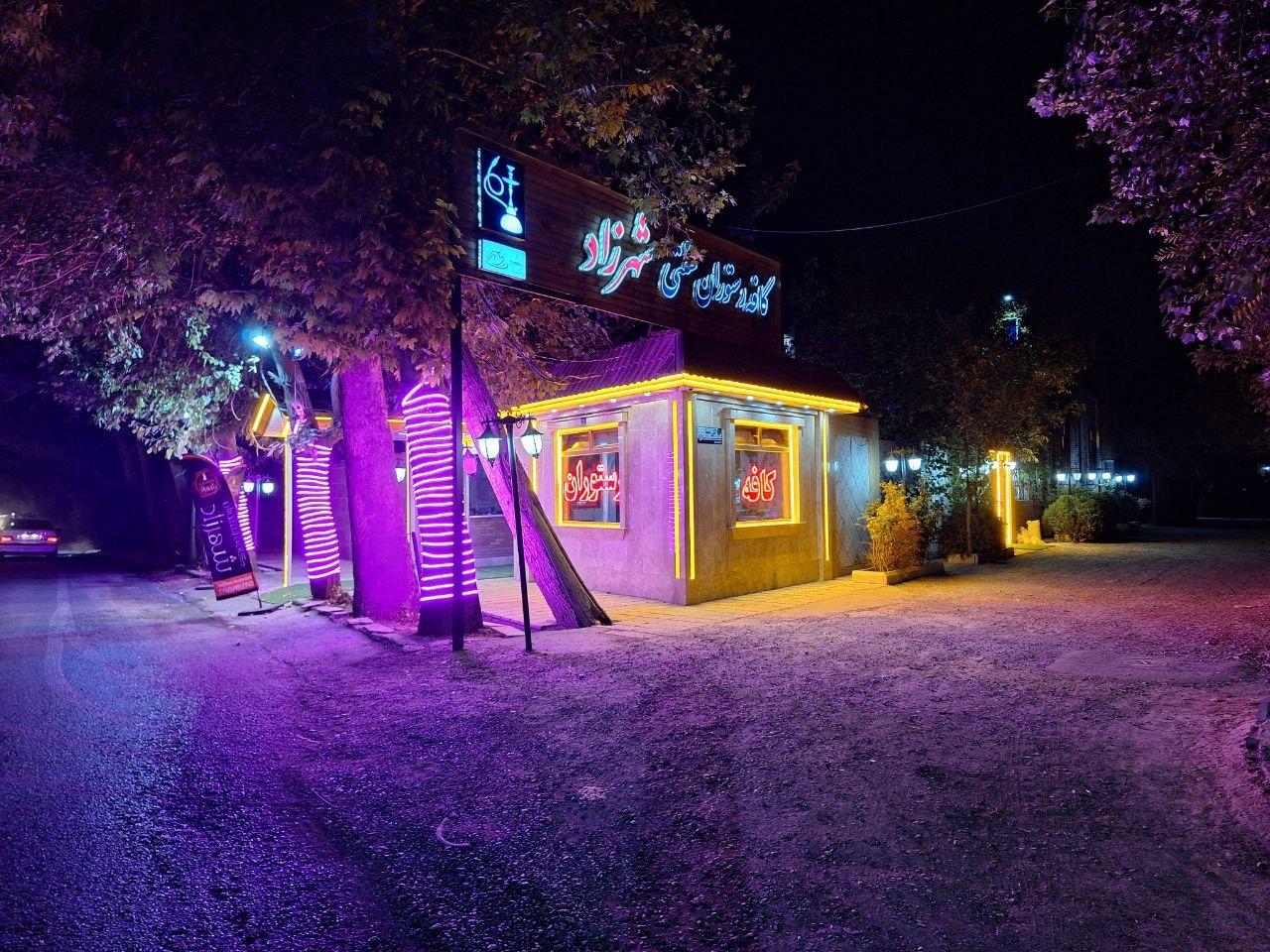 عکس کافه رستوران سنتی شهرزاد