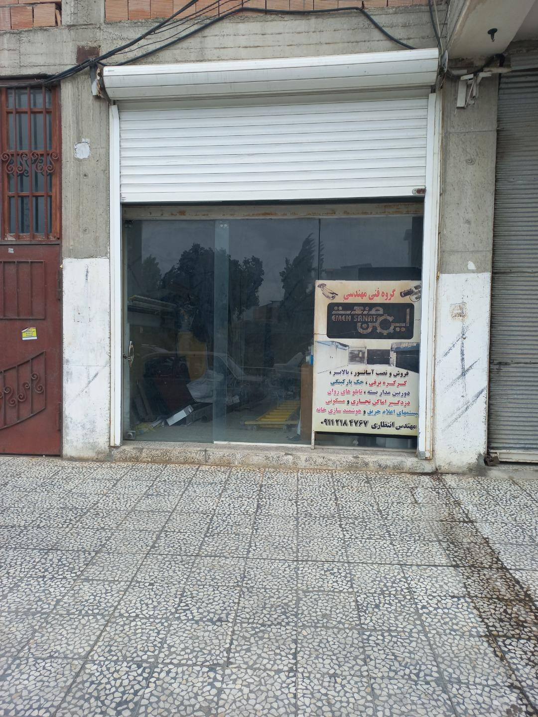 عکس شرکت خدماتی انتظاری