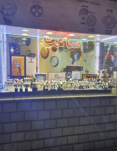 عکس گالری ساعت میری