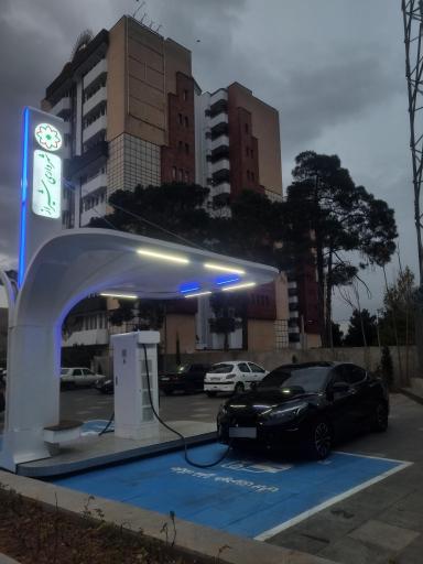 عکس ایستگاه شارژ معالی آباد (شیراز)