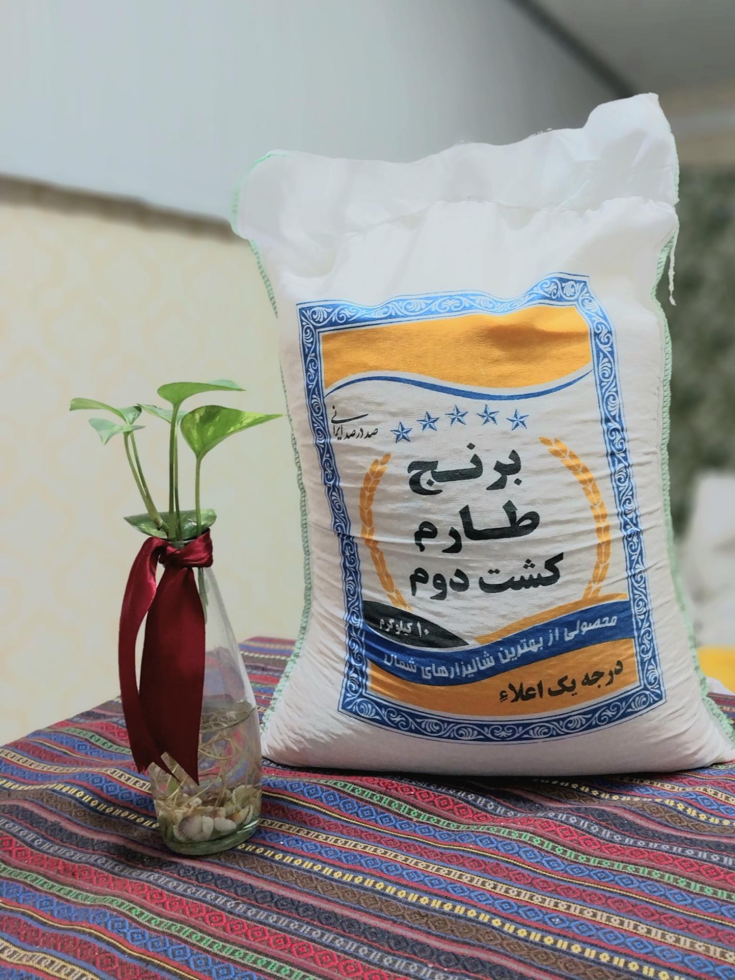 عکس برنج و عسل برکت