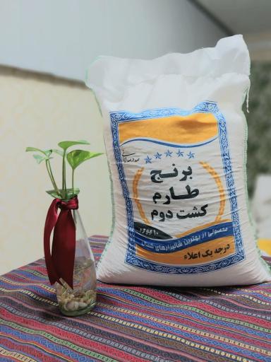 عکس برنج و عسل برکت