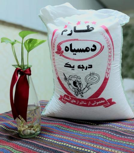 عکس برنج و عسل برکت