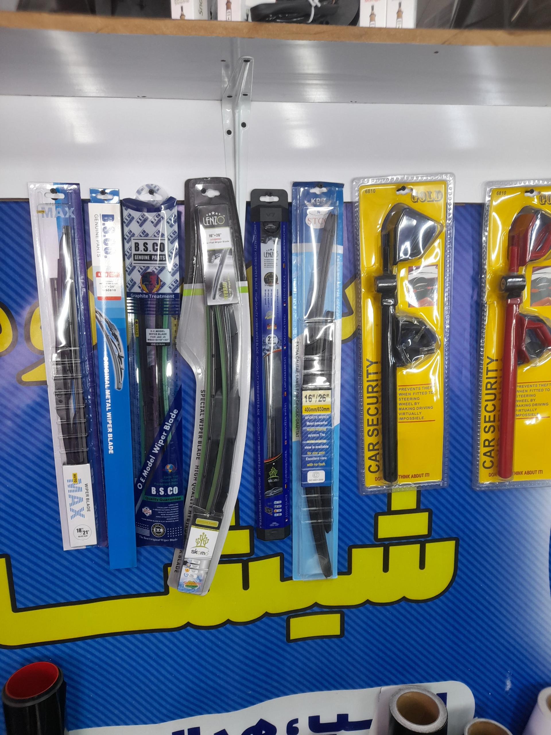 عکس شیشه و قفل امیر