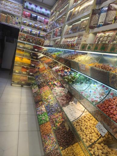 عکس آجیل و زعفران حامد کریم پور