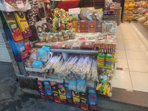 عکس آجیل و زعفران حامد کریم پور