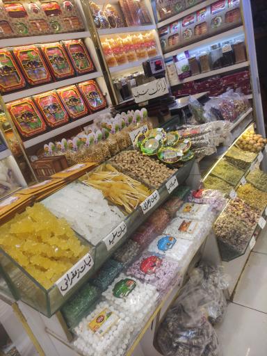 عکس آجیل و زعفران حامد کریم پور