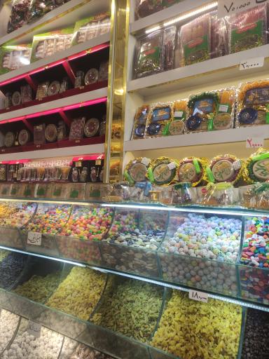 آجیل و زعفران حامد کریم پور