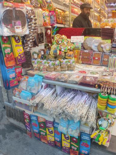 آجیل و زعفران حامد کریم پور