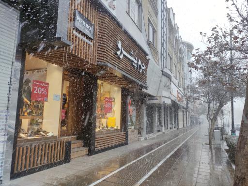 عکس چرم پیشرو مشهد