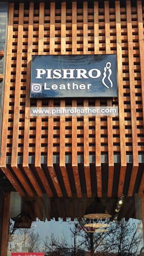 چرم پیشرو مشهد