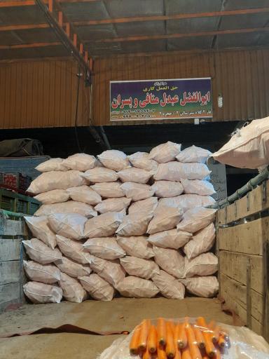 عکس حق العمل کاری ابوالفضل منافی و پسران