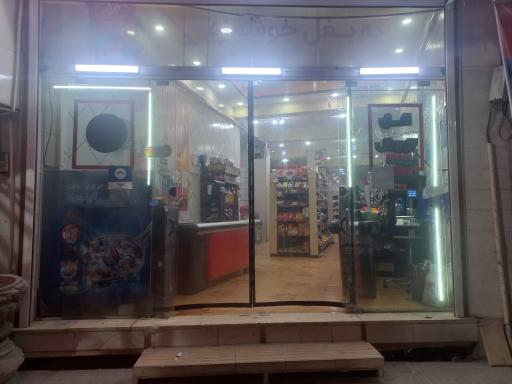 عکس فروشگاه افق کوروش