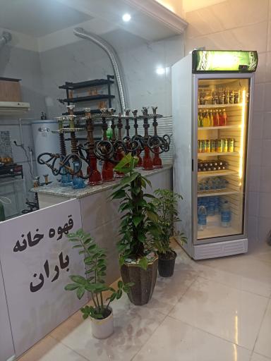 عکس قهوه خانه باران