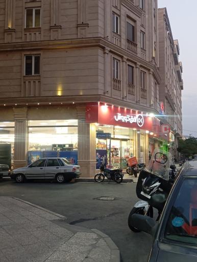 عکس افق کوروش شعبه تهران دولت آباد بلوار قدس