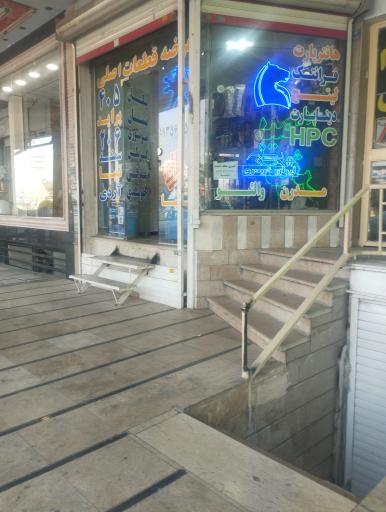 لوازم یدکی محمد