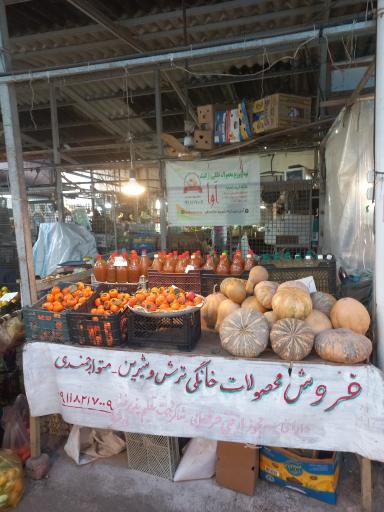 بازار روز محلی سنتی آمل عراقی