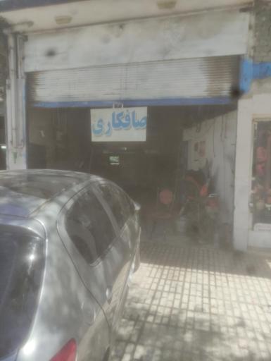 عکس صافکاری و نقاشی ایل بیگی 