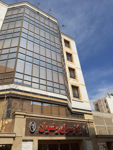 عکس هتل رضوان