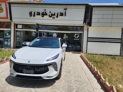 عکس نمایشگاه آدرین خودرو