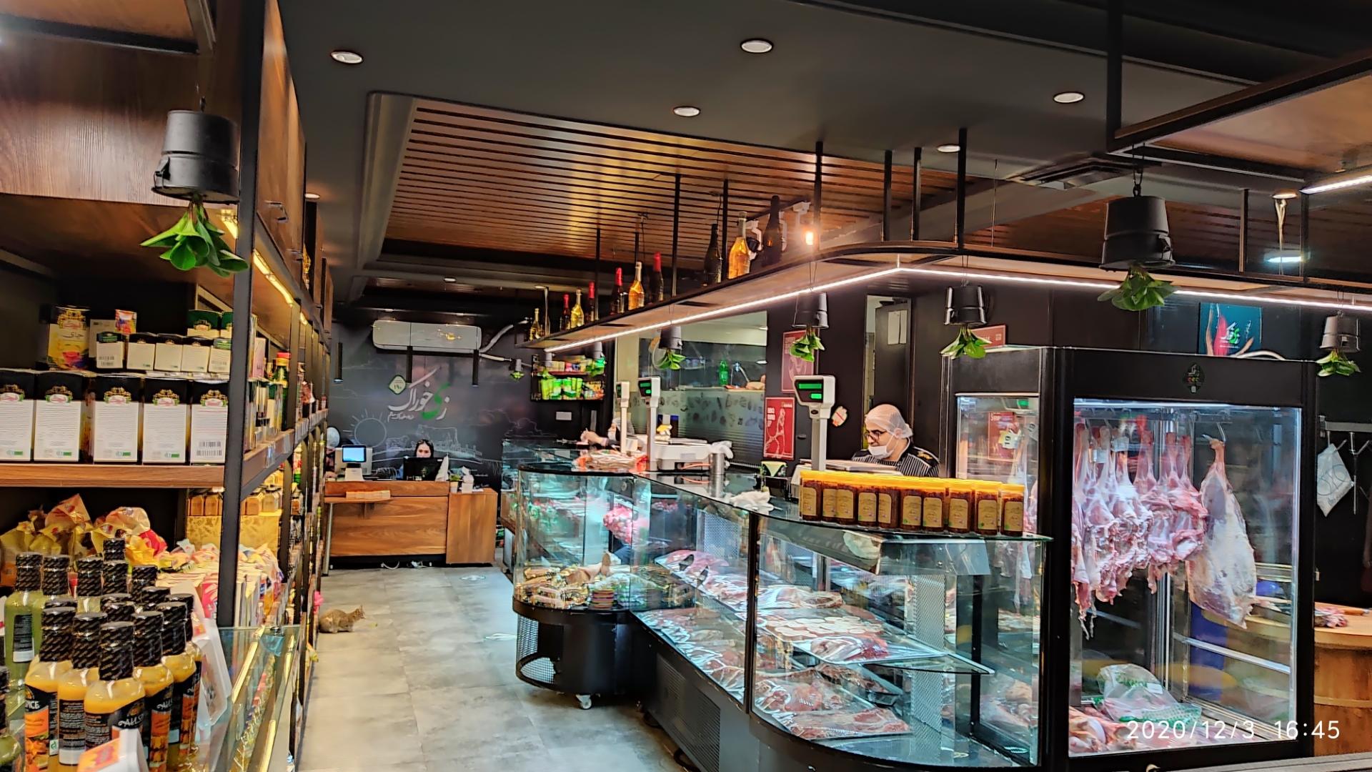 عکس هایپر پروتئین زنجیره ای زی‌ خوراک (شعبه پونک) شعبه پونک