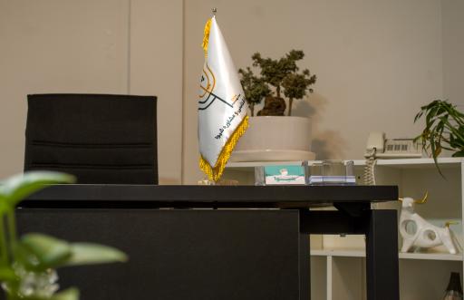 عکس مرکز روانشناسی و مشاوره شیوا