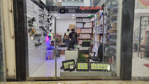 عکس فروش انواع باتری برقینو