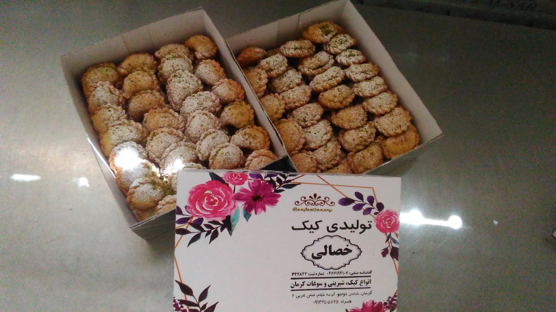عکس قنادی خصالی