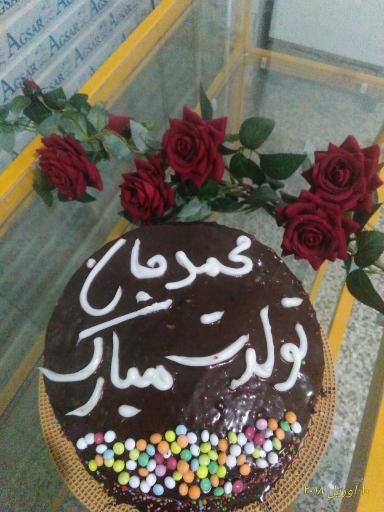 عکس قنادی خصالی