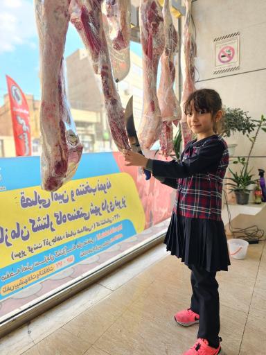 عکس گوشت آذر جاهد قصاب عبدالهی